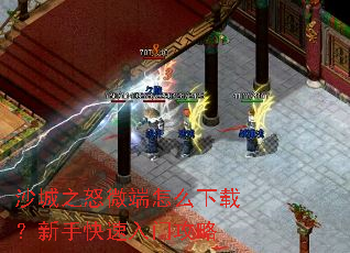 ɳ��֮ŭ΢����ô���أ����ֿ������Ź���