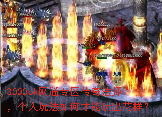 3000ok��ͨר�����淨ʦ�������淨��β������������