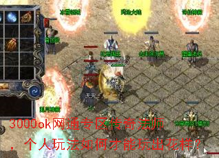 3000ok��ͨר�����淨ʦ�������淨��β������������