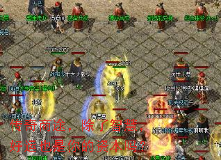 传奇商途,除了智慧,好运也是你的资本吗? 传奇商途,除了智慧,好运也是你的资本吗?