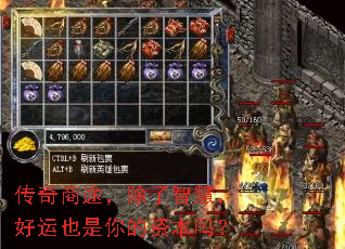 传奇商途,除了智慧,好运也是你的资本吗? 传奇商途,除了智慧,好运也是你的资本吗?