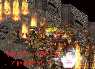 传奇押镖,如何玩转,才能满载而归? 传奇押镖,如何玩转,才能满载而归?