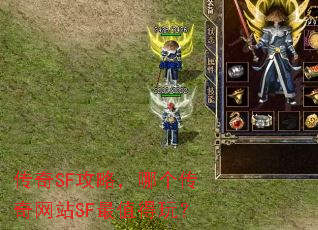 ����SF���ԣ��ĸ�������վSF��ֵ���棿