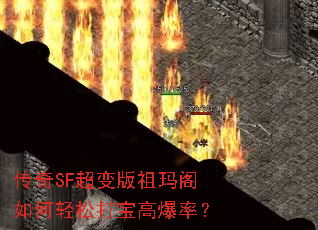 ����SF����������������ɴ򱦸߱��ʣ�