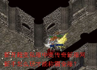 �¿�����˽���б䴫���·���������ô����ܳư�ȫ����