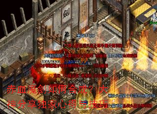 赤血魔剑如何合成?大神分享独家心得与技巧 赤血魔剑如何合成?大神分享独家心得与技巧