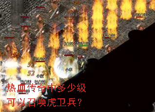 ��Ѫ�����ж��ټ������ٻ���������