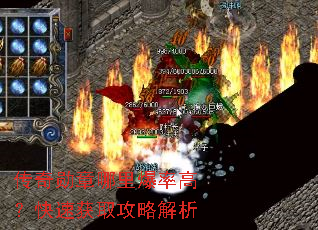 传奇勋章哪里爆率高?快速获取攻略解析 传奇勋章哪里爆率高?快速获取攻略解析