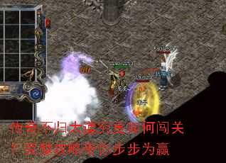 ���治����������δ��أ��������Դ��㲽��ΪӮ