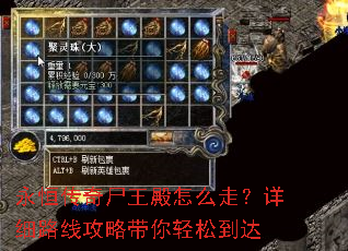 ���㴫��ʬ������ô�ߣ���ϸ·�߹��Դ������ɵ���