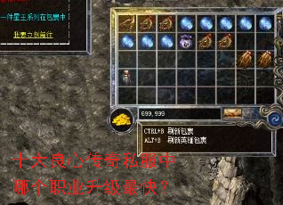 ʮ�����Ĵ���˽�����ĸ�ְҵ������죿