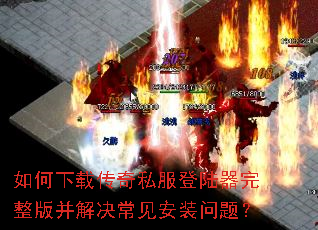 ������ش���˽����½�������沢���������װ���⣿