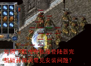 ������ش���˽����½�������沢���������װ���⣿
