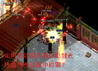 �����Ч����ǿ����������Ѫ����˽���гưԣ�