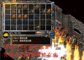 ����170ʥ����ô�ߣ������߷�ͼ�⹥���ڴ�