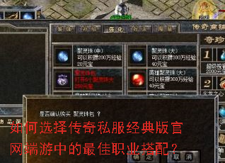 ���ѡ����˽���������������е����ְҵ���䣿