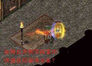 ����ڴ�����̽���п��ٻ�ȡϡ��װ����