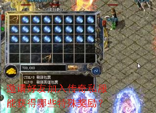 ������Ѽ��봫��˽���ܻ����Щ���⽱����