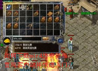 �������mir4����˽�������ͻ��˲��������ţ�
