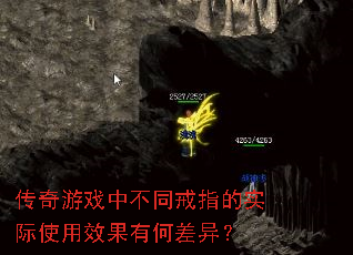 ������Ϸ�в�ͬ��ָ��ʵ��ʹ��Ч���кβ��죿