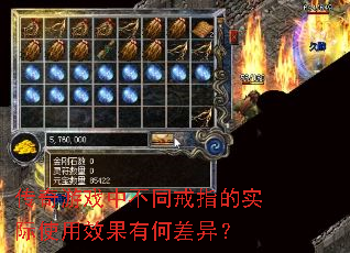 ������Ϸ�в�ͬ��ָ��ʵ��ʹ��Ч���кβ��죿