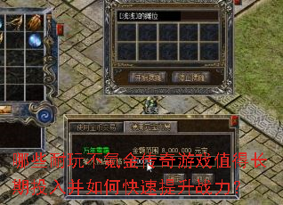 ��Щ���治봽�����Ϸֵ�ó���Ͷ�벢��ο�������ս����
