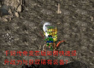 千姬传奇变态版如何快速提升战力与获取稀有装备? 千姬传奇变态版如何快速提升战力与获取稀有装备?