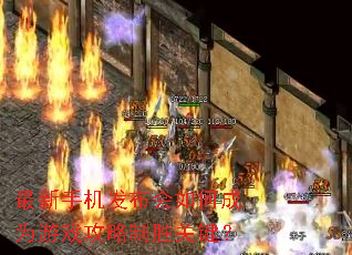 最新手机发布会如何成为游戏攻略制胜关键? 最新手机发布会如何成为游戏攻略制胜关键?