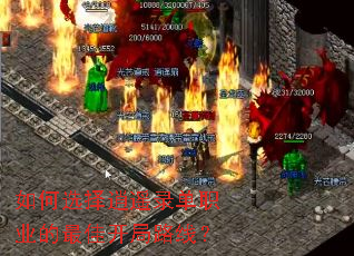 ���ѡ����ң¼��ְҵ����ѿ���·�ߣ�