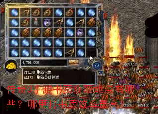 ����3������ҳ��ȡ�ص�����Щ���������ҳЧ����ߣ�
