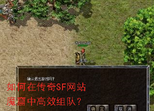 ����ڴ���SF��վħ���и�Ч��ӣ�