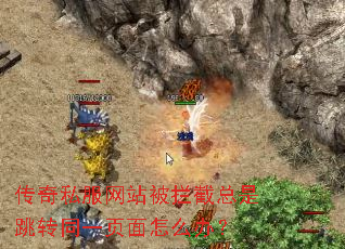 ����˽����վ������������תͬһҳ����ô�죿