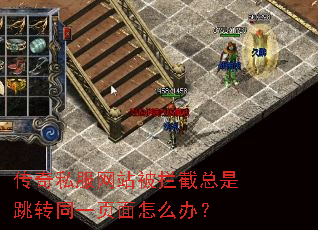 ����˽����վ������������תͬһҳ����ô�죿