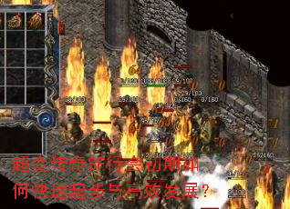 ���䴫��SF�л������ο��������Ч��չ��