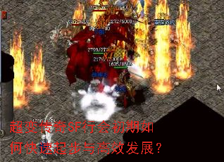 ���䴫��SF�л������ο��������Ч��չ��